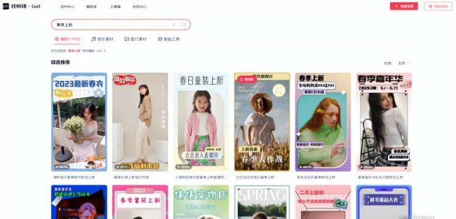 电脑视频剪辑软件哪个好