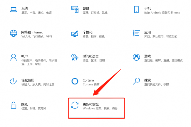 win10电脑修复系统如何操作