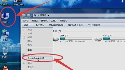 windows资源管理器已停止工作是什么意思 资源管理器已停止工作解决方法