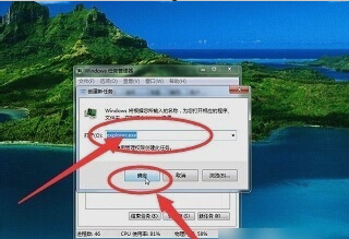 windows资源管理器已停止工作是什么意思