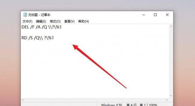 清理系统垃圾代码怎么看