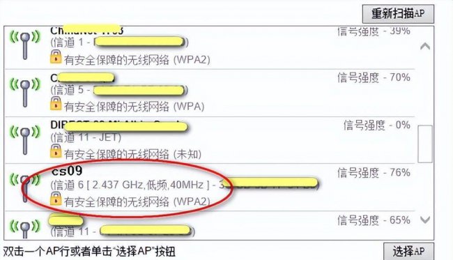 phicomm路由器设置方法