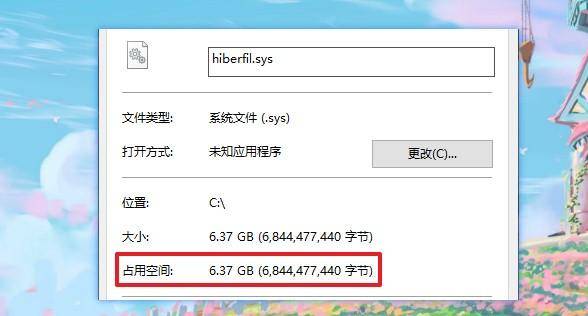 c盘哪些文件可以删除不影响系统