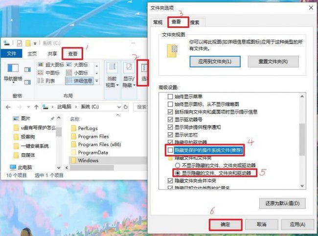 c盘哪些文件可以删除不影响系统