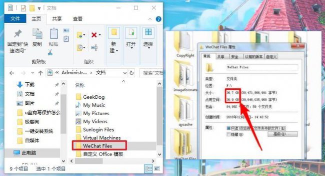 c盘哪些文件可以删除不影响系统