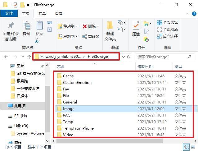 c盘哪些文件可以删除不影响系统
