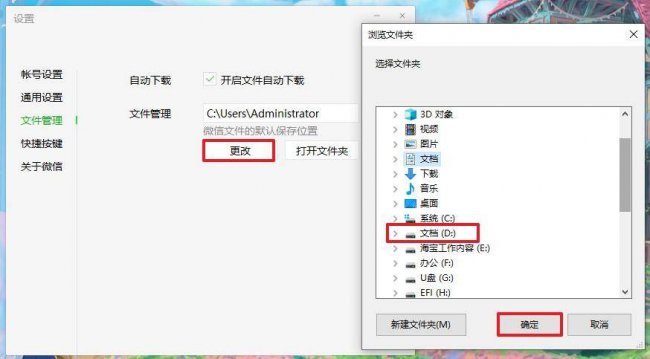 c盘哪些文件可以删除不影响系统