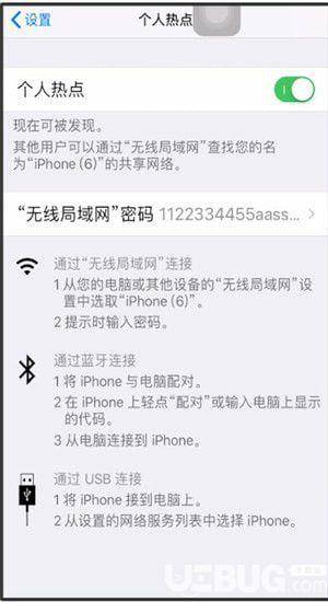 笔记本电脑怎么设置无线网络连接方法