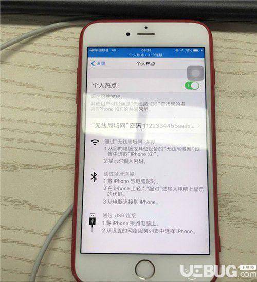 笔记本电脑怎么设置无线网络连接方法
