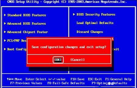 win10笔记本重装系统教程