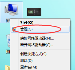 u盘被写保护无法格式化怎么解除