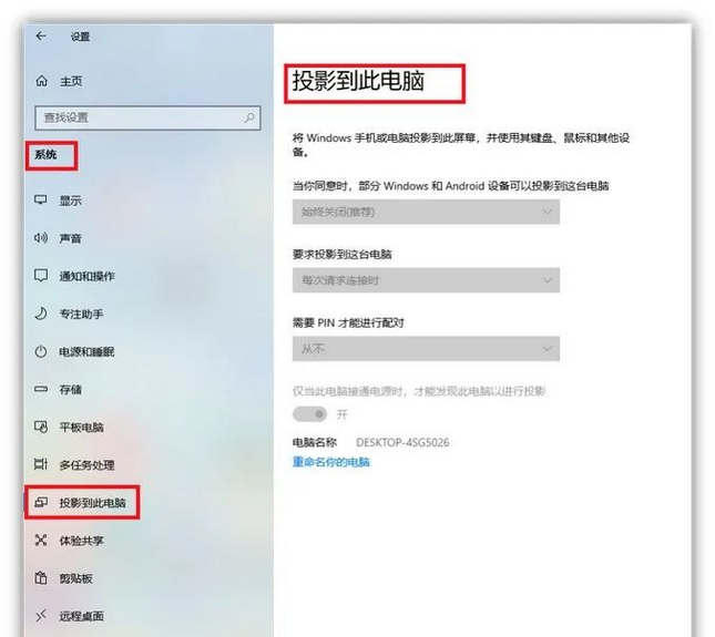华为手机升级鸿蒙系统步骤