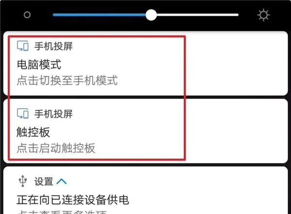 华为手机升级鸿蒙系统步骤
