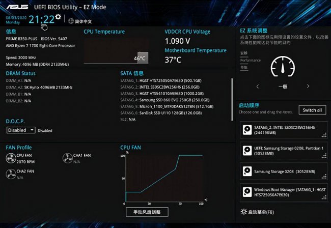 电脑设置自动关机在哪里