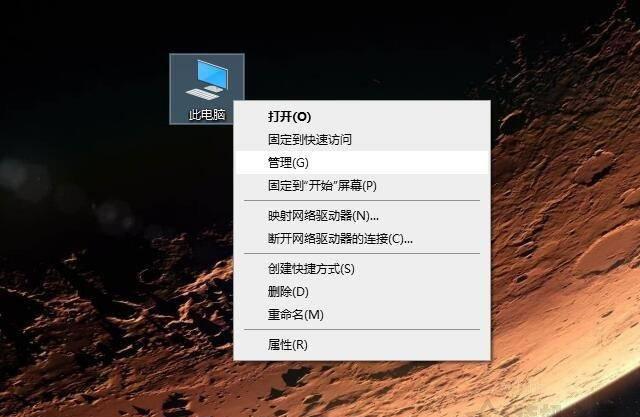 电脑设置自动关机在哪里