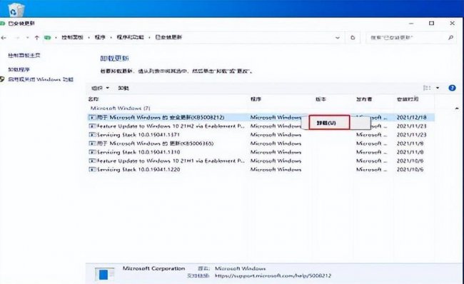 win10底部任务栏无响应是什么原因