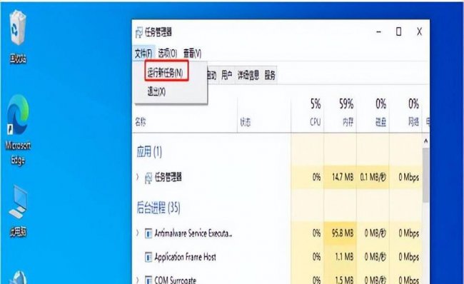 win10底部任务栏无响应是什么原因