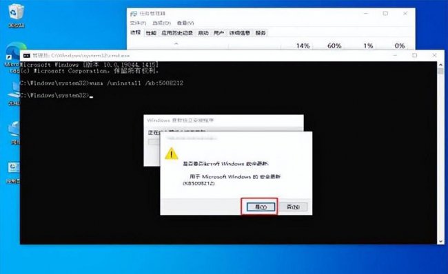 win10底部任务栏无响应是什么原因