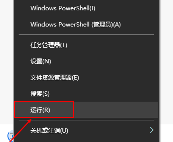 设置电脑2小时后关机怎么设置
