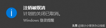 设置电脑2小时后关机怎么设置