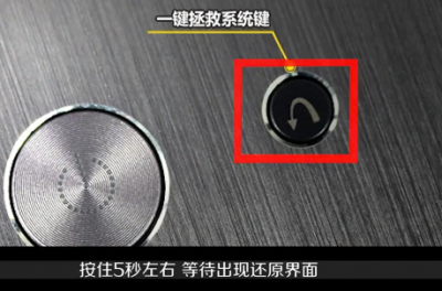 联想win10强制恢复出厂设置命令 电脑自带一键重装系统教程