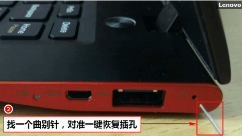 联想win10强制恢复出厂设置命令