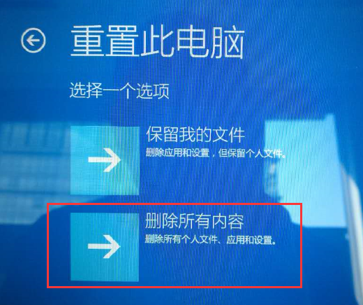 联想win10强制恢复出厂设置命令