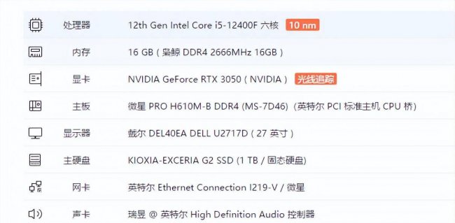 最新5000左右的电脑配置推荐