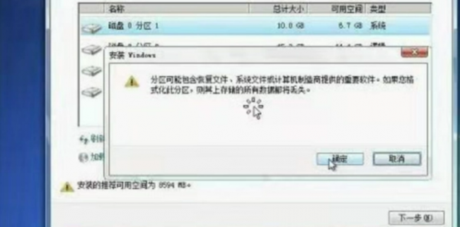 怎么用光盘给电脑安装系统软件