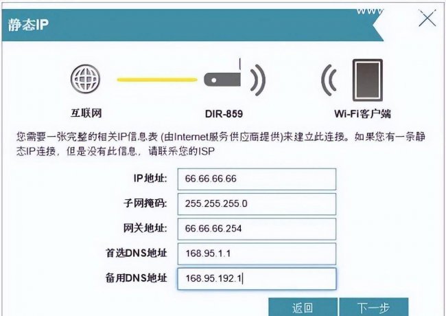 dlink路由器默认密码是什么