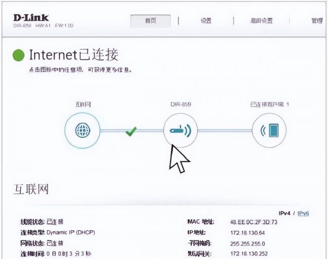 dlink路由器默认密码是什么