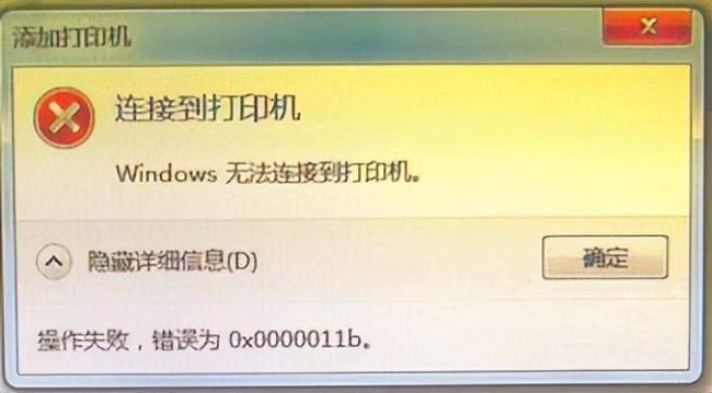 win10找不到共享打印机怎么办