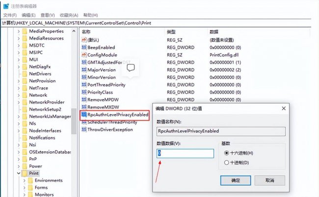 win10找不到共享打印机怎么办