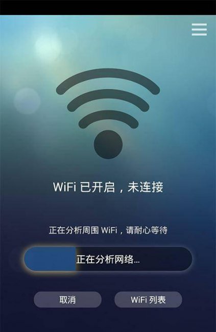 手机网络连接不可用怎么办解决