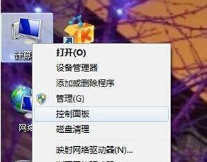 台式电脑屏幕亮度怎么调
