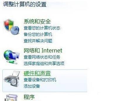 台式电脑屏幕亮度怎么调