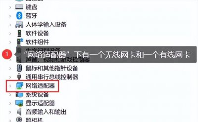 笔记本电脑无线wifi怎么连接 电脑连接自家wifi的详细流程