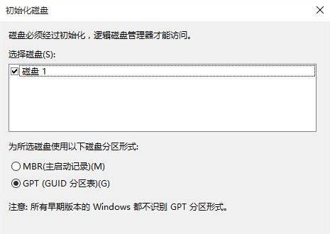 固态硬盘安装系统详细教程图解