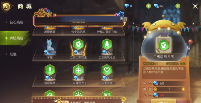 2023年龙之谷2后期最强职业排行
