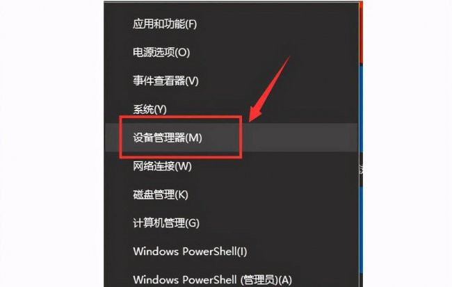 网络适配器驱动不见了怎么办