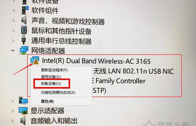 台式电脑怎么调出wifi连接