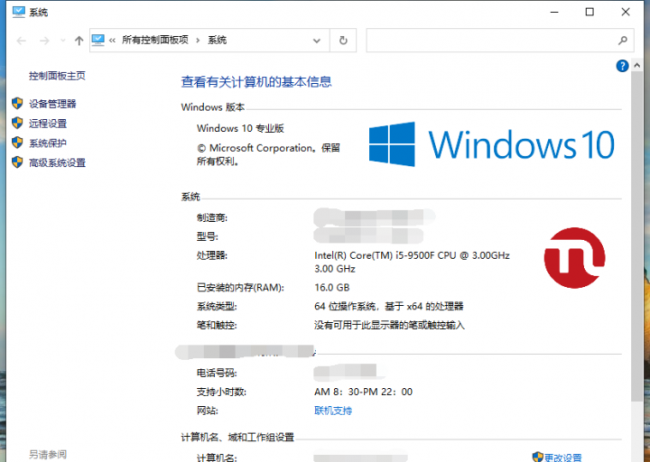win10系统重装后没有声音怎么办