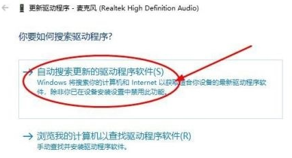 win10系统重装后没有声音怎么办