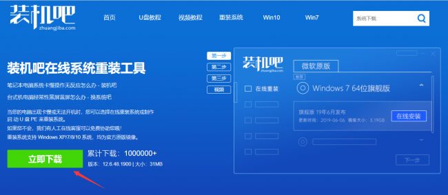 pe系统怎么进入桌面