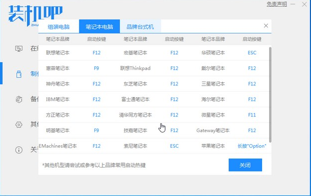 pe系统怎么进入桌面