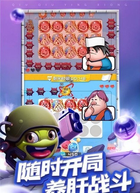 最新塔防类单机手游排行榜