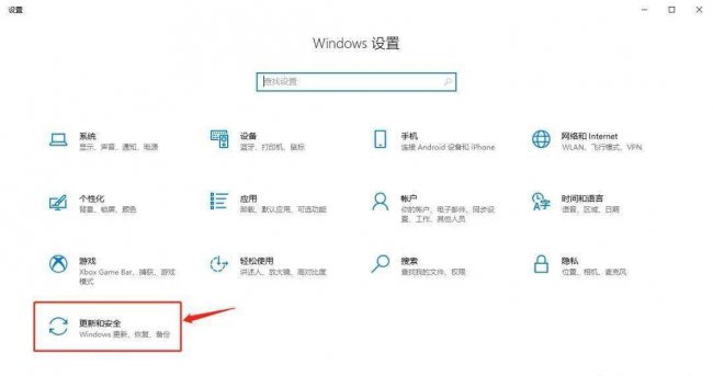 没备份恢复出厂设置如何还原