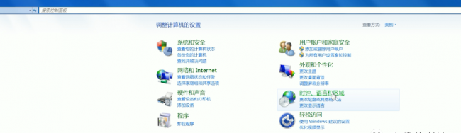 应用程序错误怎么解决