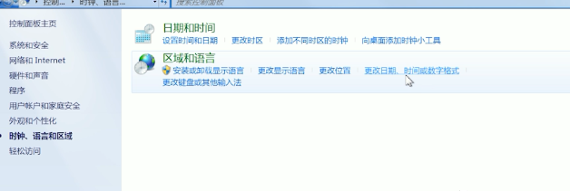 应用程序错误怎么解决