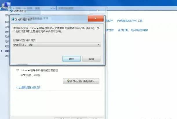 应用程序错误怎么解决